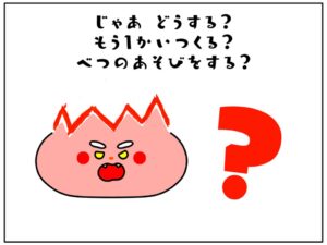 プレゼンテーション1