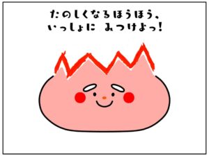 プレゼンテーション1