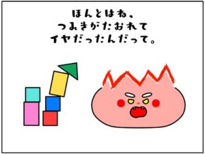 プレゼンテーション1