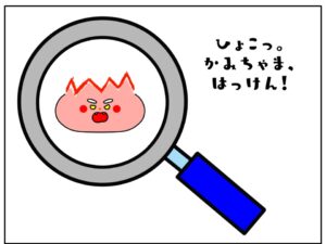 プレゼンテーション1