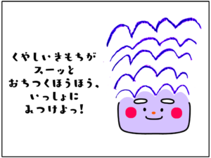 プレゼンテーション1