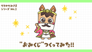 グリーン　方眼　シンプル　note　ノート　記事見出し画像　アイキャッチ (1)