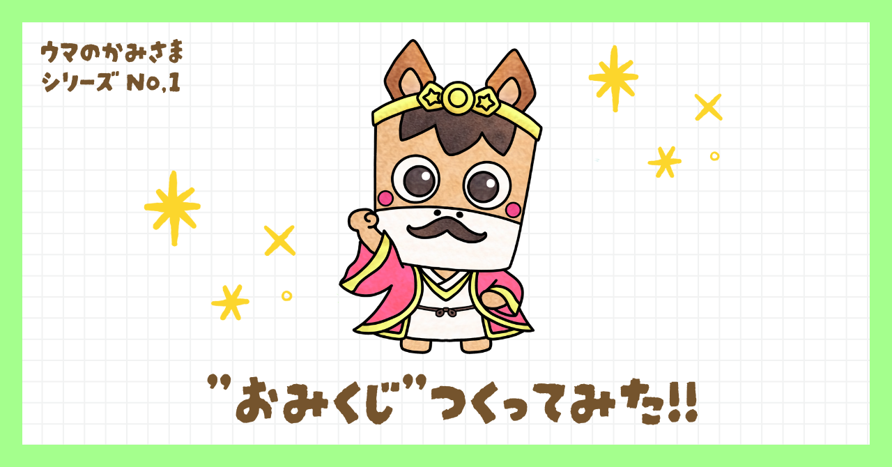 グリーン　方眼　シンプル　note　ノート　記事見出し画像　アイキャッチ (1)